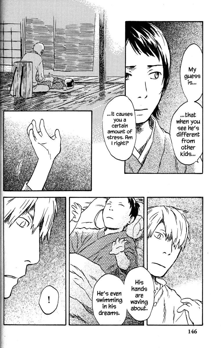 Mushishi Chapter 44 page 7 - Chapter 44