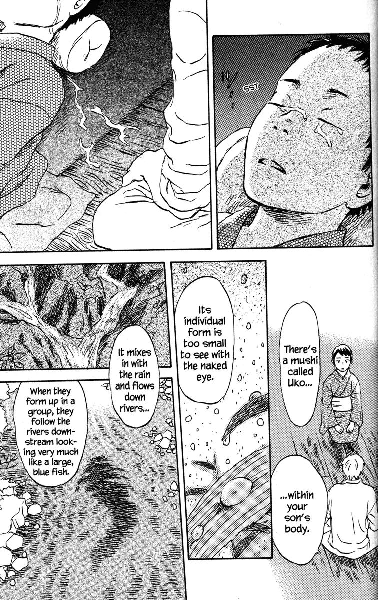 Mushishi Chapter 44 page 8 - Chapter 44