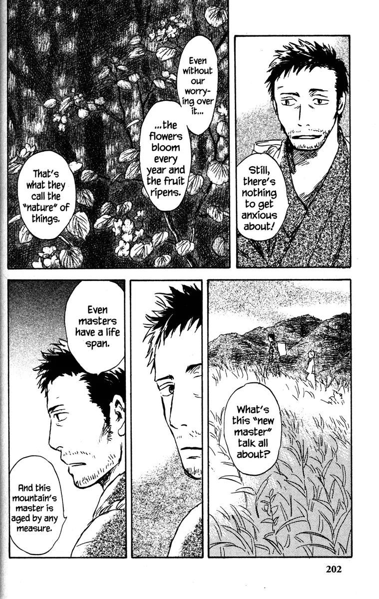 Mushishi Chapter 45 page 14 - Chapter 45