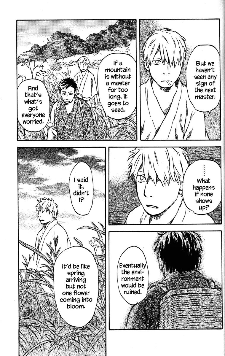 Mushishi Chapter 45 page 15 - Chapter 45