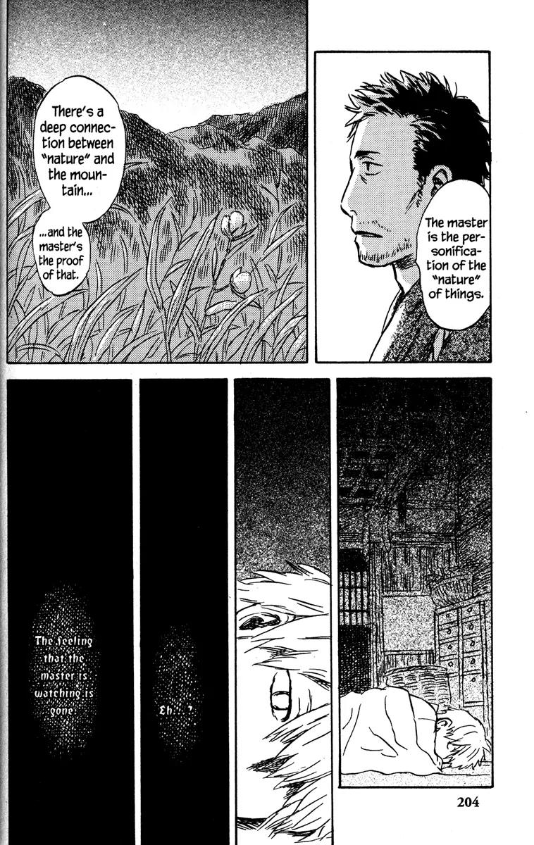 Mushishi Chapter 45 page 16 - Chapter 45
