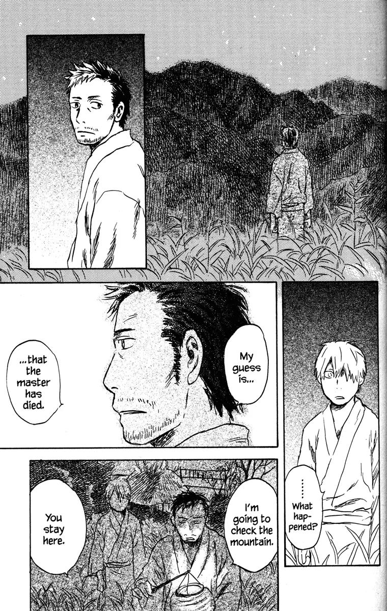 Mushishi Chapter 45 page 17 - Chapter 45