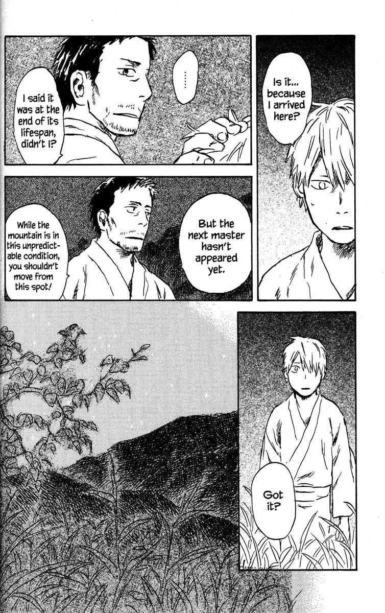 Mushishi Chapter 45 page 18 - Chapter 45