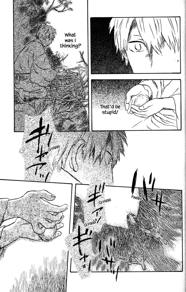 Mushishi Chapter 45 page 23 - Chapter 45