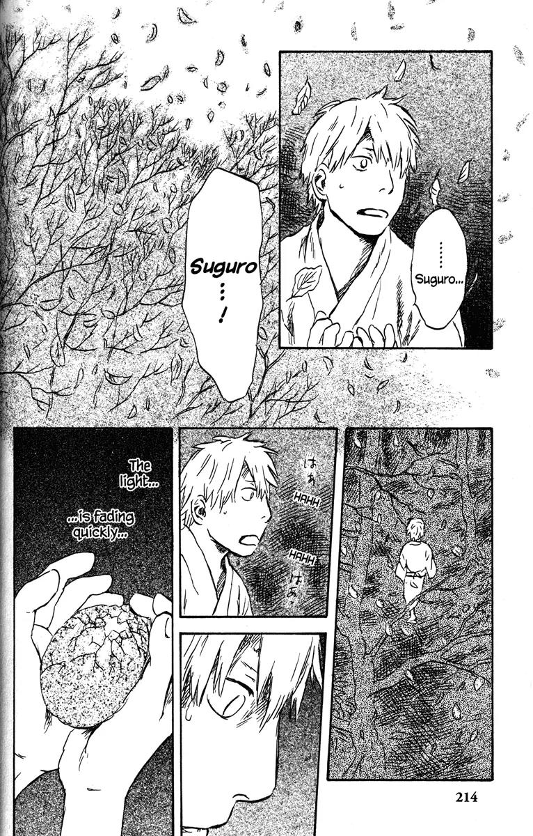 Mushishi Chapter 45 page 26 - Chapter 45