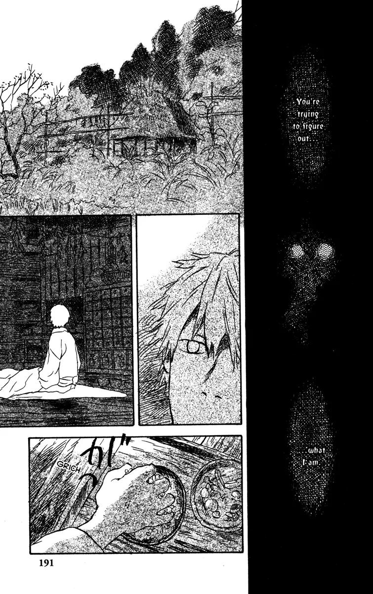 Mushishi Chapter 45 page 3 - Chapter 45
