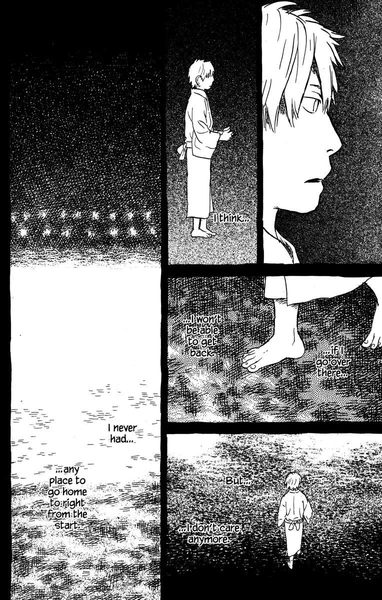 Mushishi Chapter 45 page 32 - Chapter 45