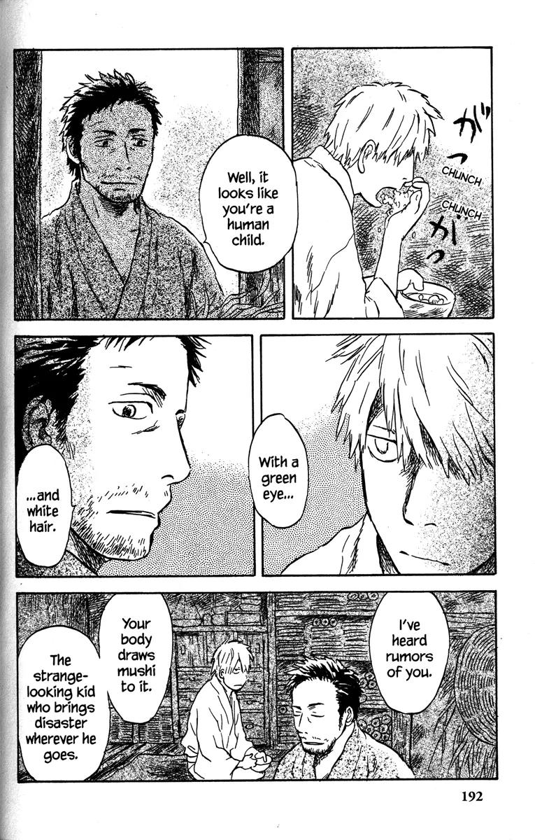 Mushishi Chapter 45 page 4 - Chapter 45