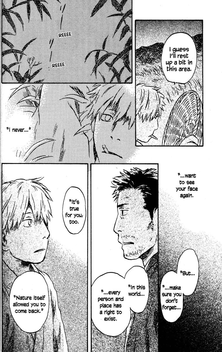 Mushishi Chapter 45 page 42 - Chapter 45