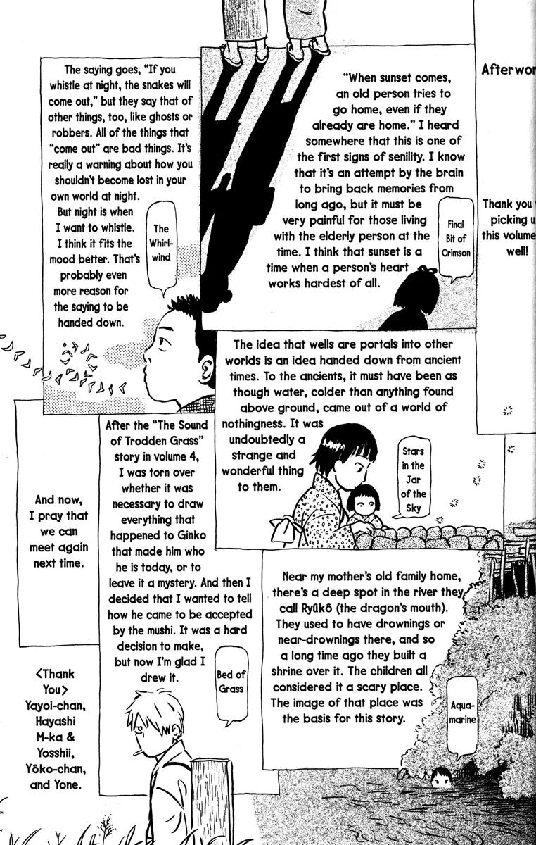 Mushishi Chapter 45 page 45 - Chapter 45