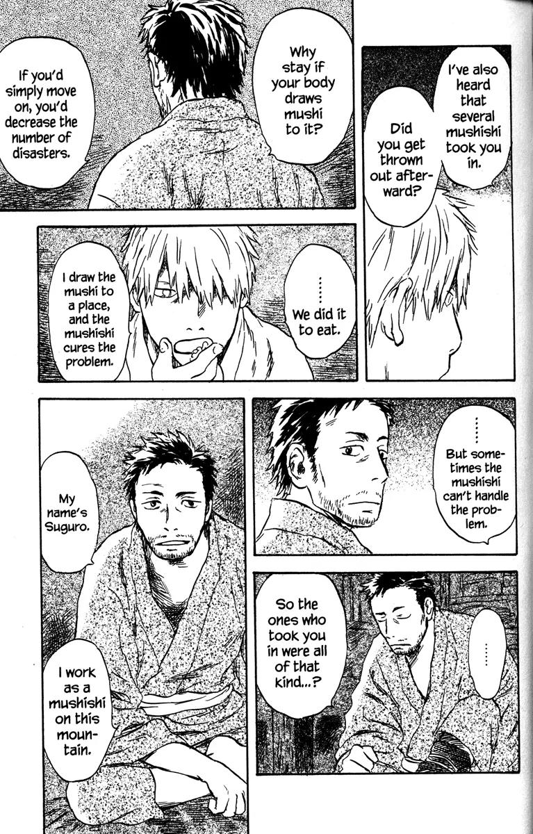 Mushishi Chapter 45 page 5 - Chapter 45