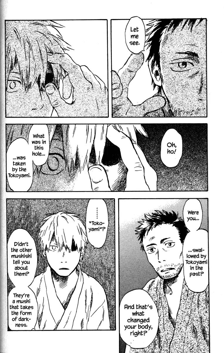 Mushishi Chapter 45 page 6 - Chapter 45