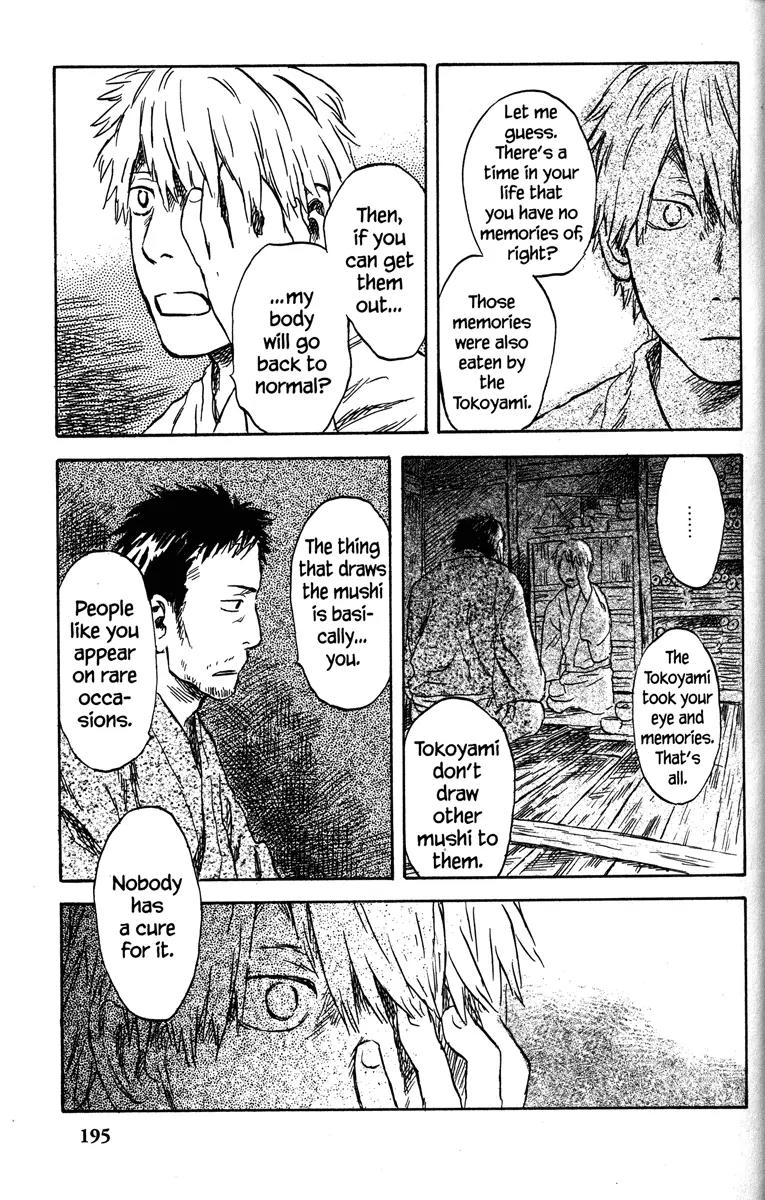 Mushishi Chapter 45 page 7 - Chapter 45