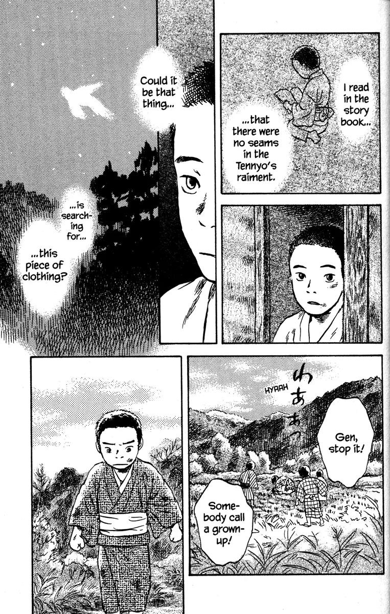 Mushishi Chapter 46 page 15 - Chapter 46