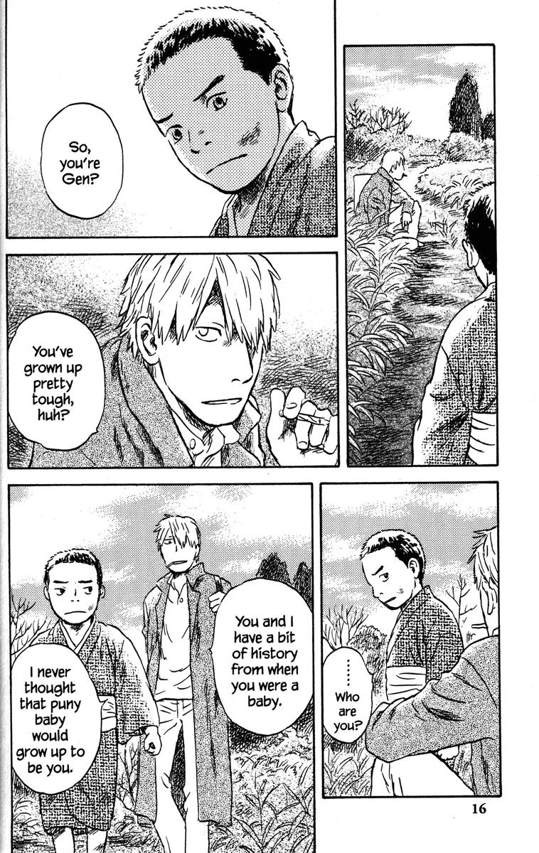 Mushishi Chapter 46 page 16 - Chapter 46
