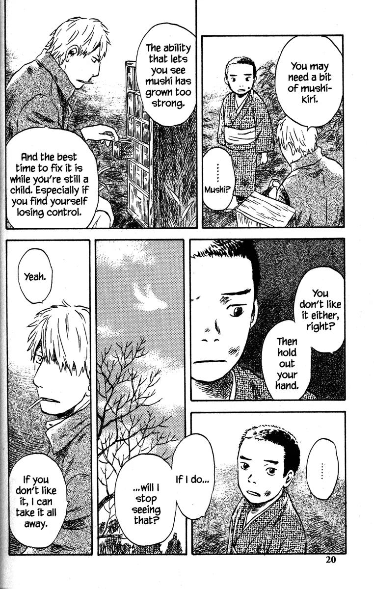 Mushishi Chapter 46 page 20 - Chapter 46