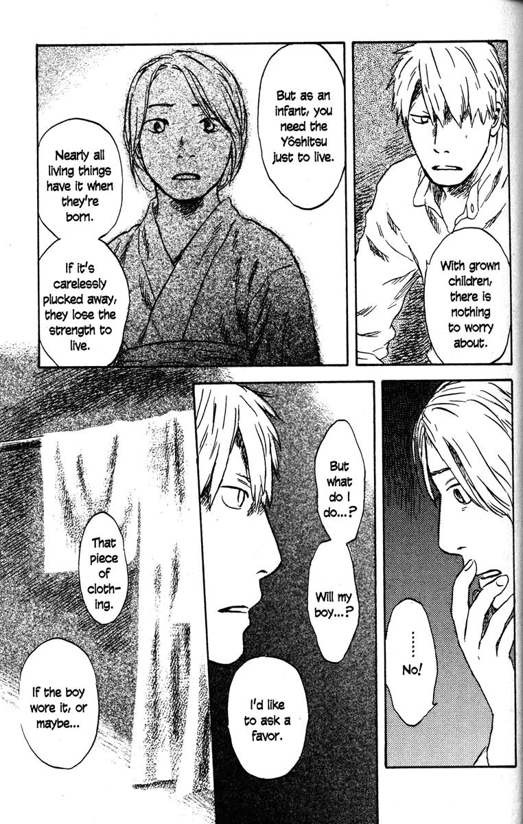 Mushishi Chapter 46 page 37 - Chapter 46