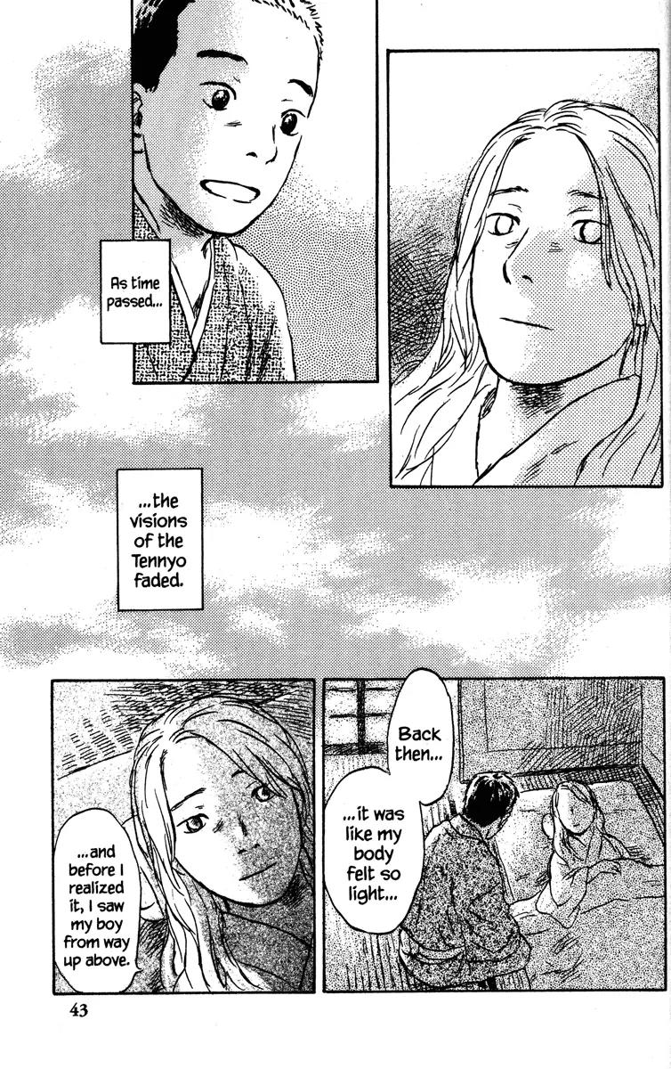 Mushishi Chapter 46 page 43 - Chapter 46