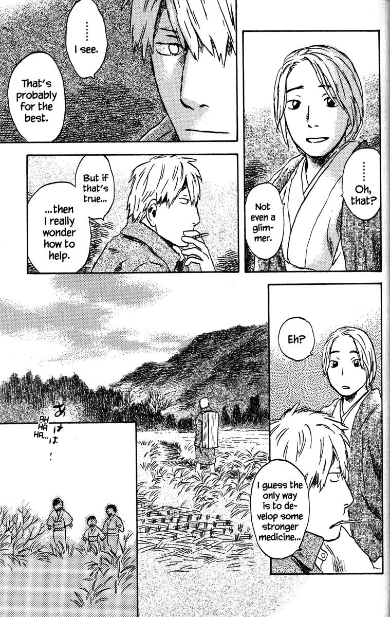 Mushishi Chapter 46 page 45 - Chapter 46