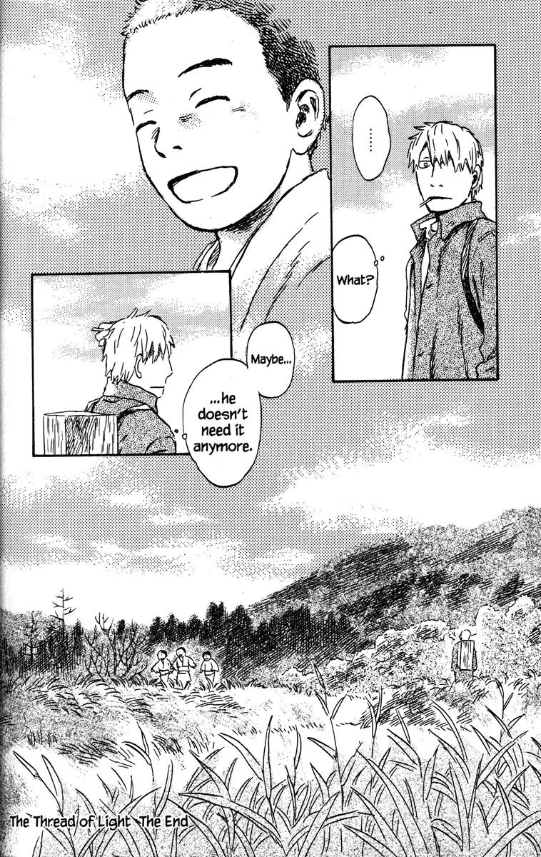 Mushishi Chapter 46 page 46 - Chapter 46