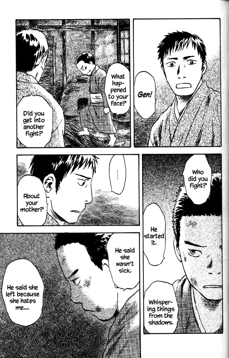 Mushishi Chapter 46 page 7 - Chapter 46