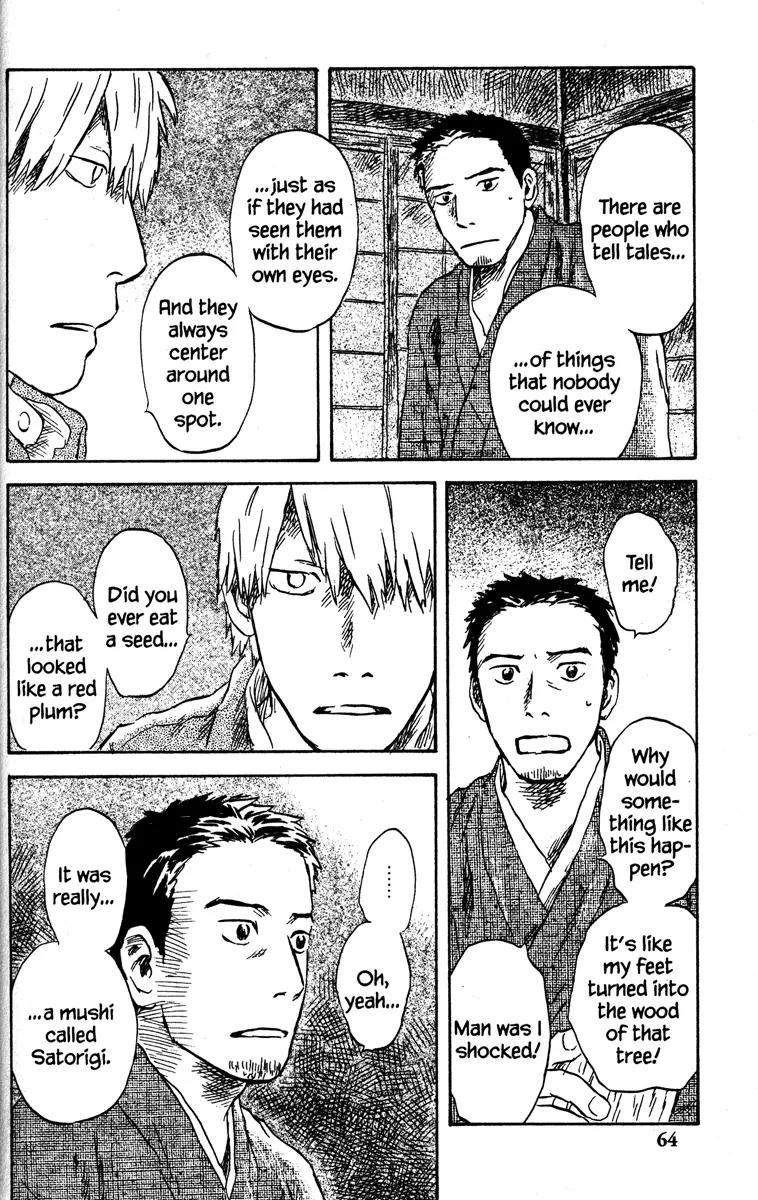 Mushishi Chapter 47 page 16 - Chapter 47