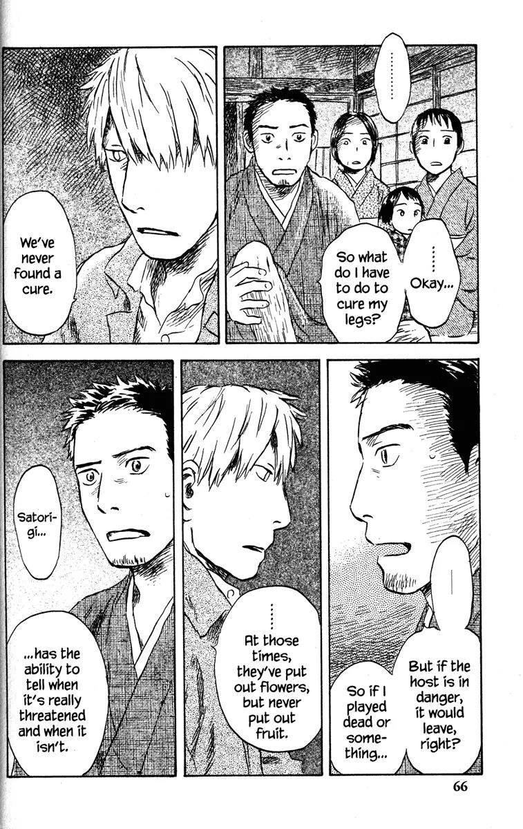 Mushishi Chapter 47 page 18 - Chapter 47