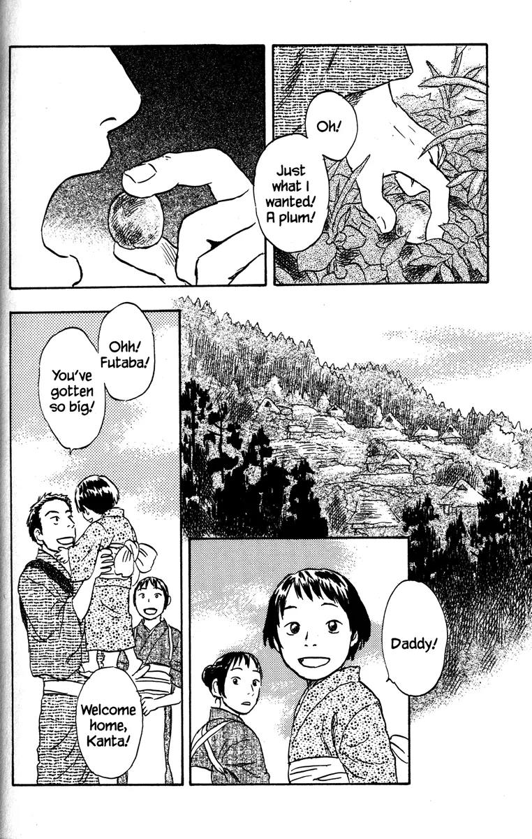 Mushishi Chapter 47 page 2 - Chapter 47
