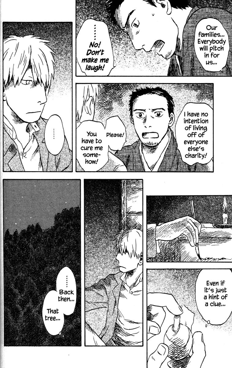 Mushishi Chapter 47 page 20 - Chapter 47