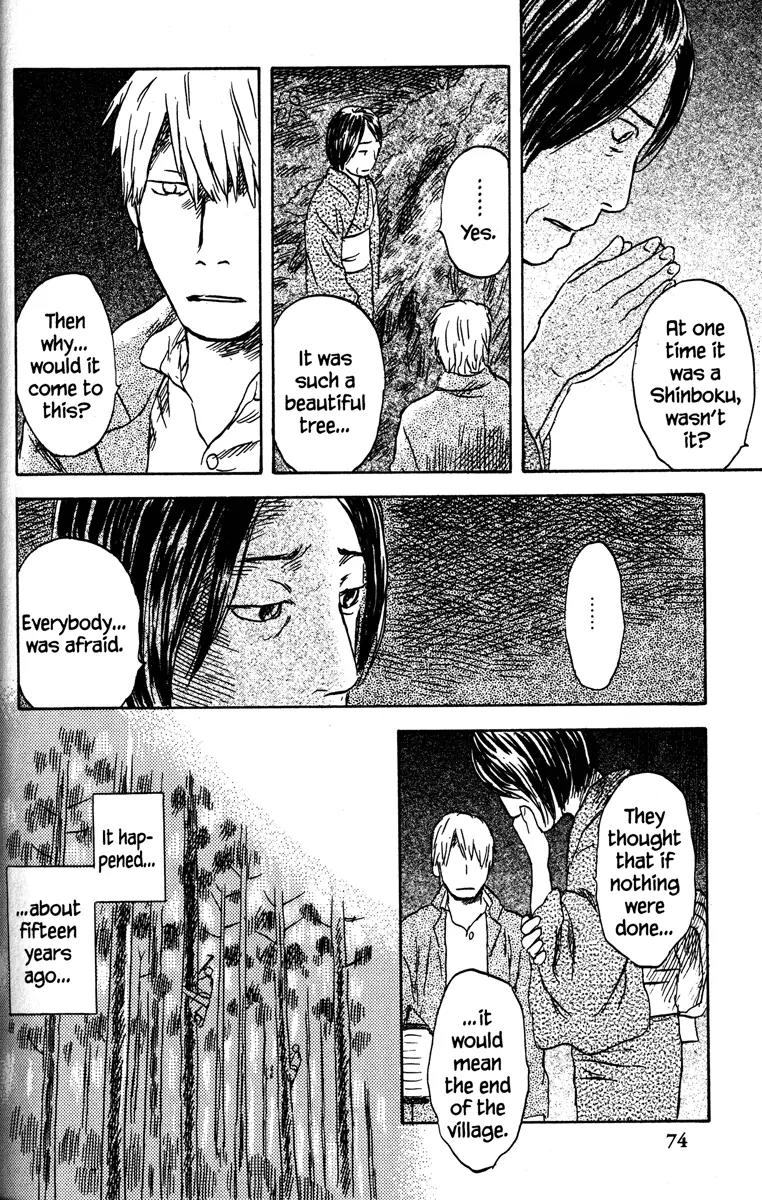 Mushishi Chapter 47 page 26 - Chapter 47