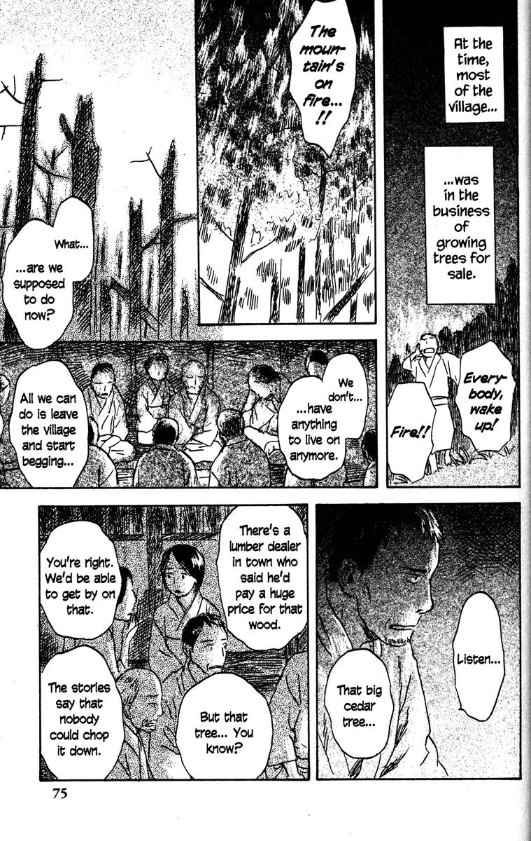 Mushishi Chapter 47 page 27 - Chapter 47