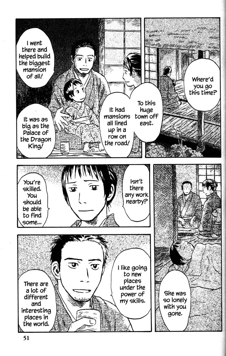 Mushishi Chapter 47 page 3 - Chapter 47