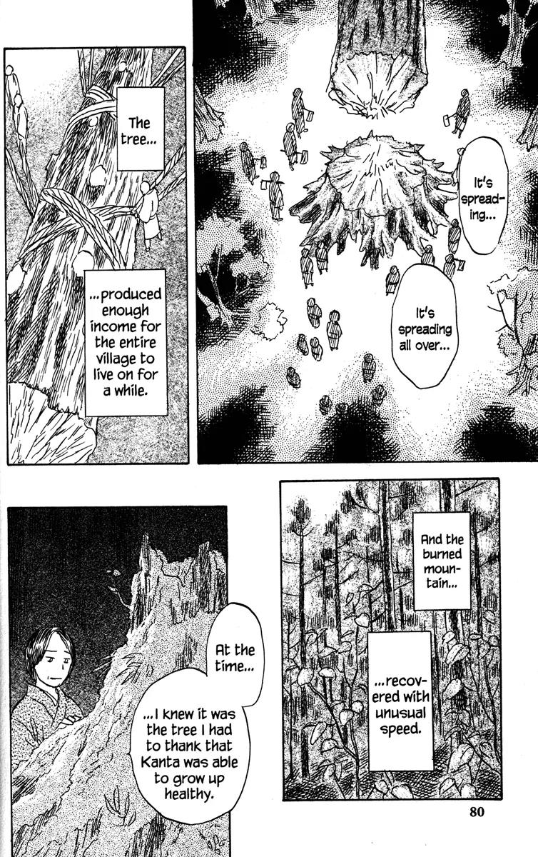 Mushishi Chapter 47 page 32 - Chapter 47
