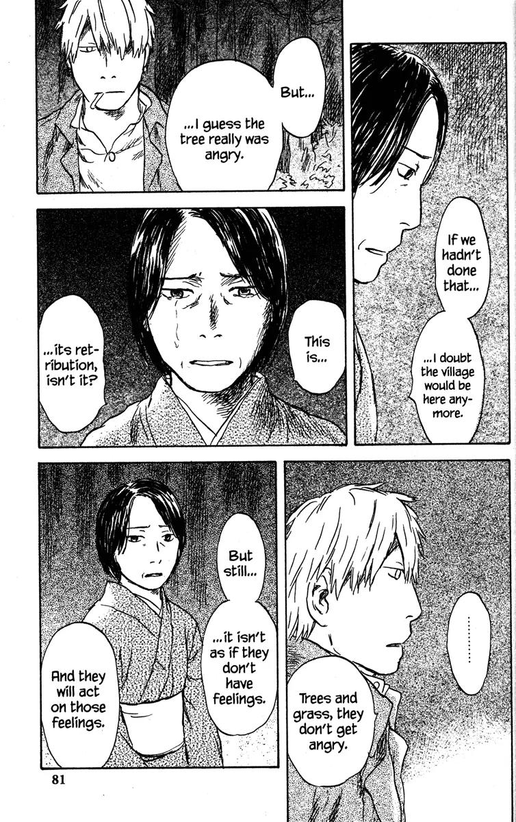 Mushishi Chapter 47 page 33 - Chapter 47