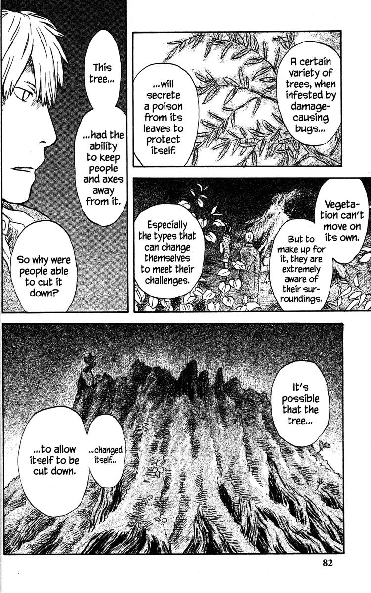 Mushishi Chapter 47 page 34 - Chapter 47