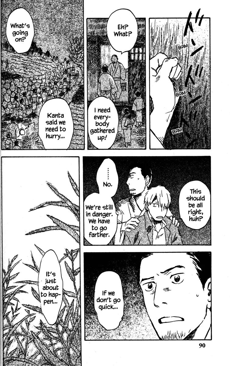 Mushishi Chapter 47 page 42 - Chapter 47