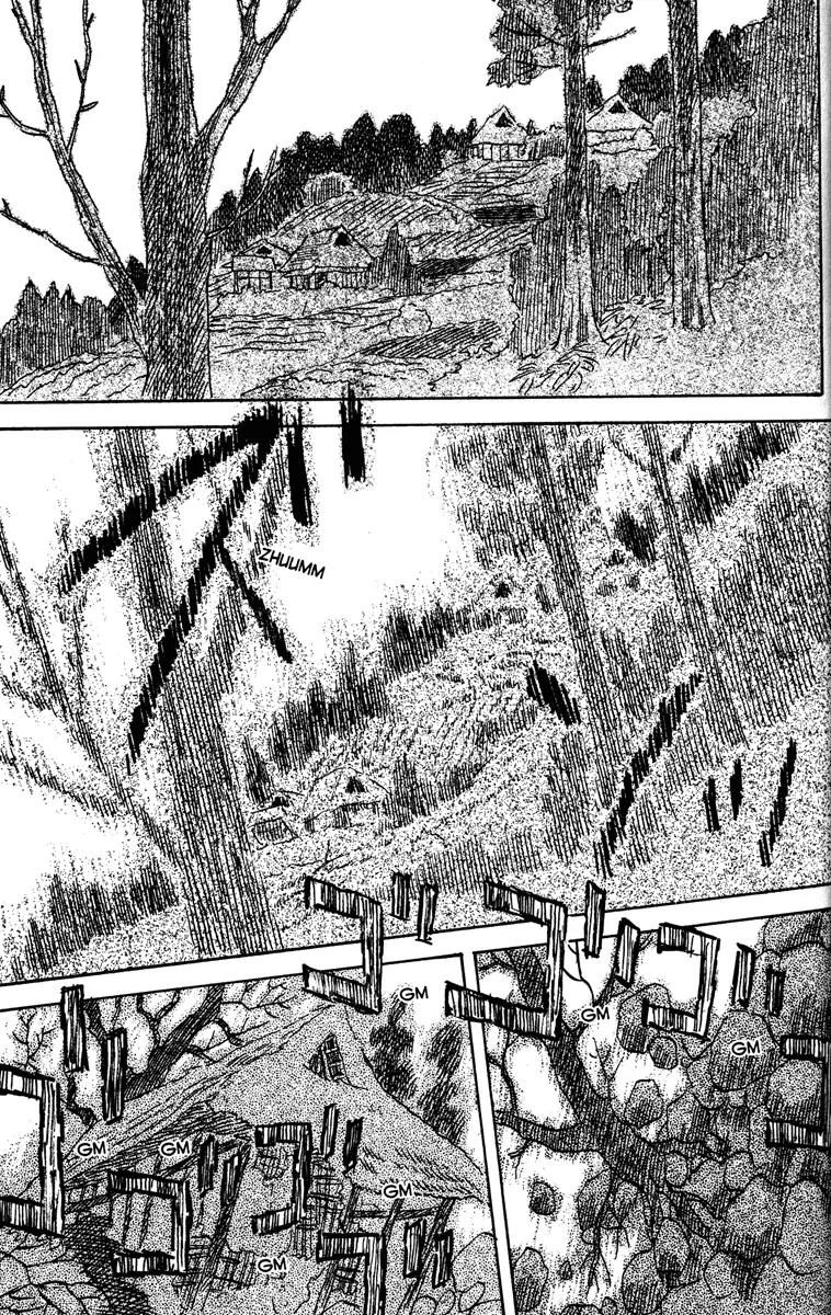 Mushishi Chapter 47 page 43 - Chapter 47