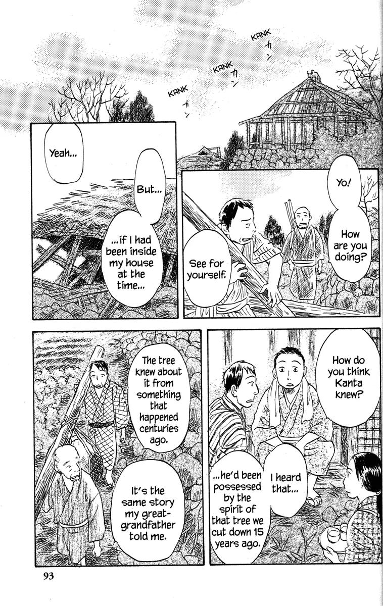 Mushishi Chapter 47 page 45 - Chapter 47