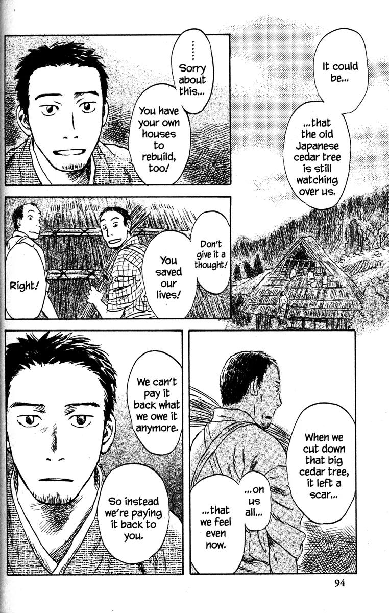 Mushishi Chapter 47 page 46 - Chapter 47