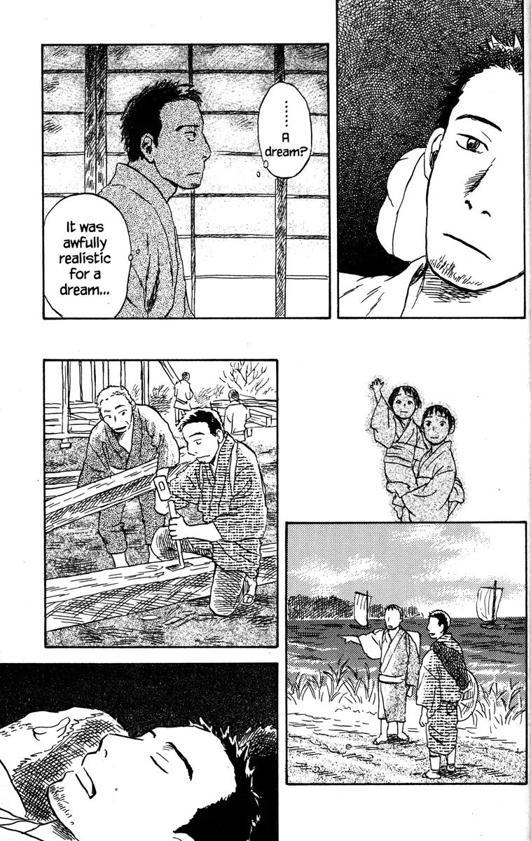 Mushishi Chapter 47 page 5 - Chapter 47