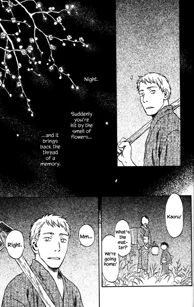 Mushishi Chapter 47 page 51 - Chapter 47