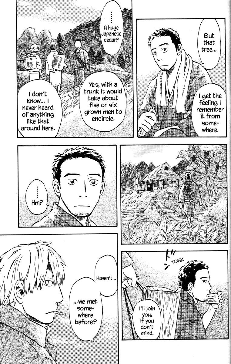Mushishi Chapter 47 page 7 - Chapter 47