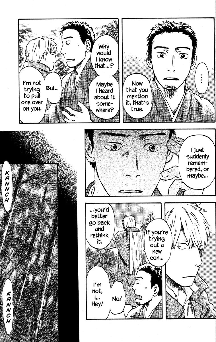 Mushishi Chapter 47 page 9 - Chapter 47