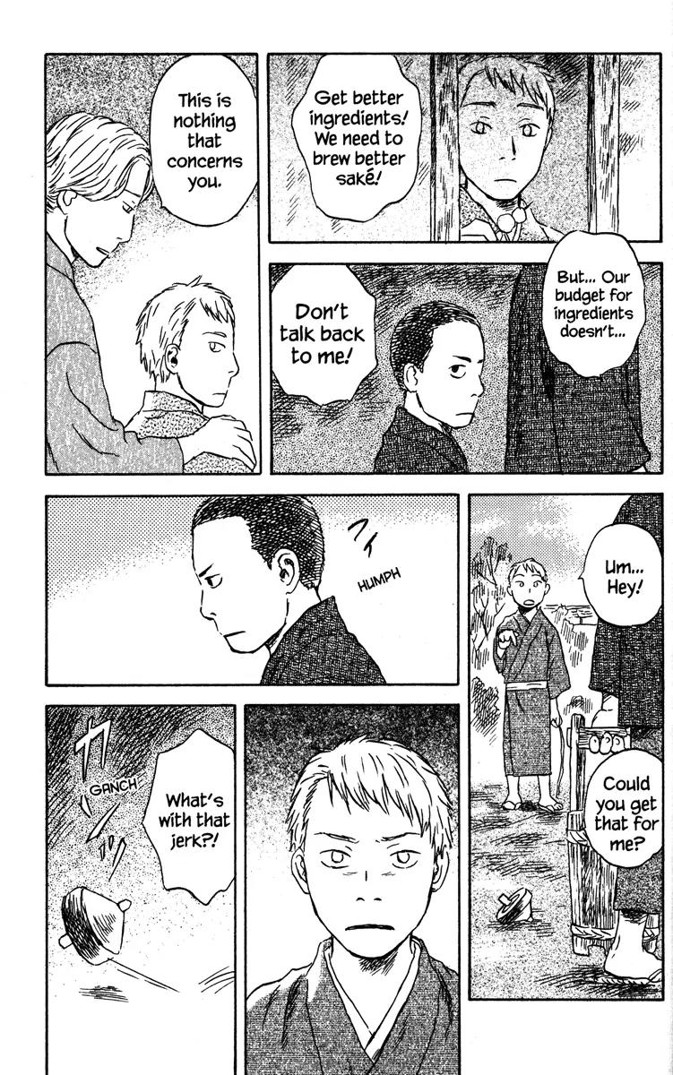 Mushishi Chapter 48 page 12 - Chapter 48