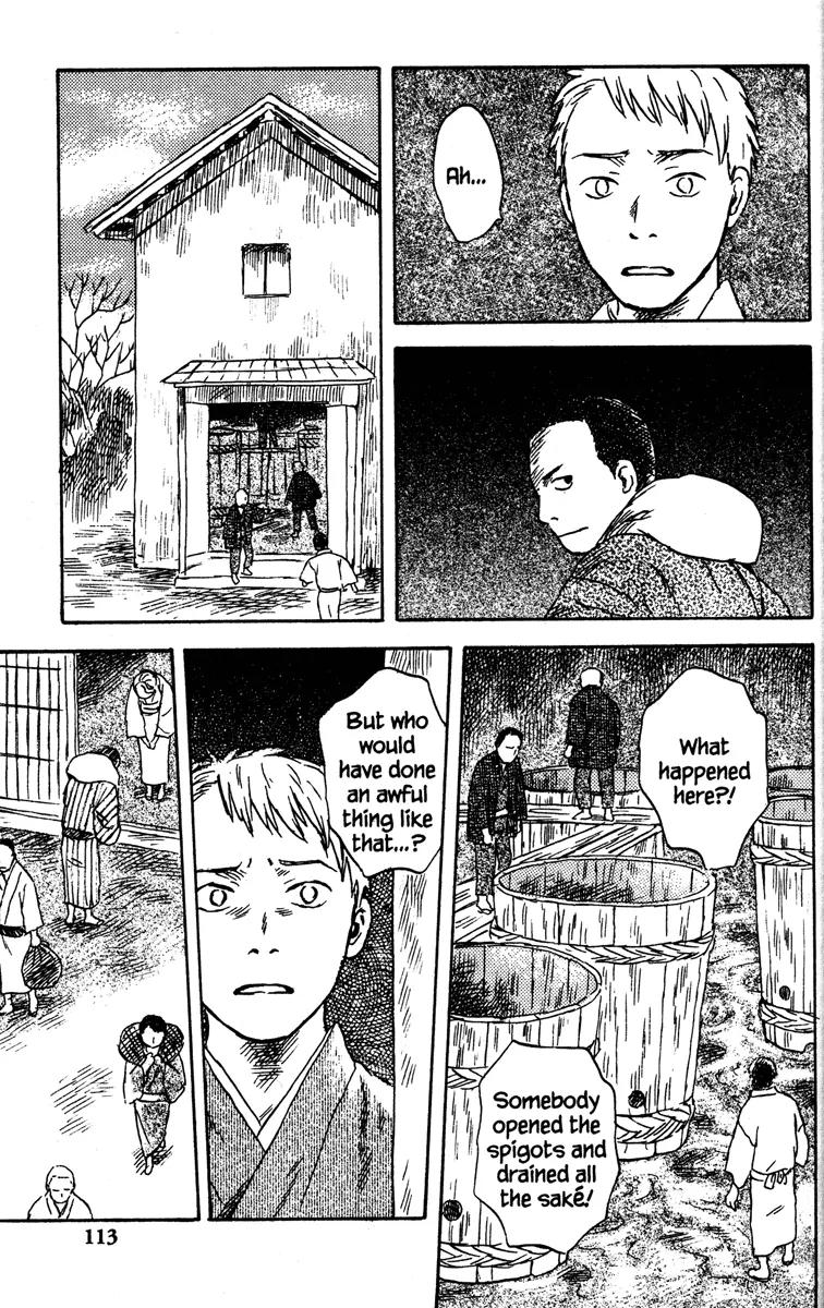 Mushishi Chapter 48 page 14 - Chapter 48