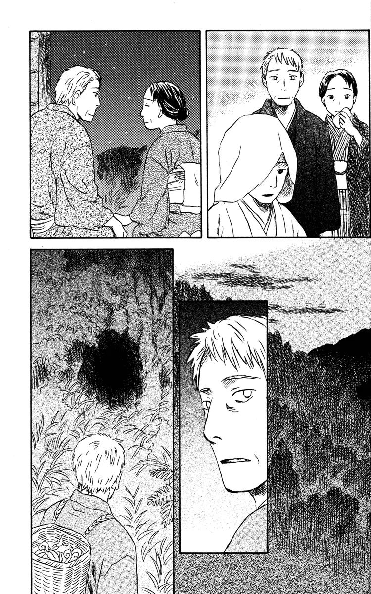 Mushishi Chapter 48 page 20 - Chapter 48