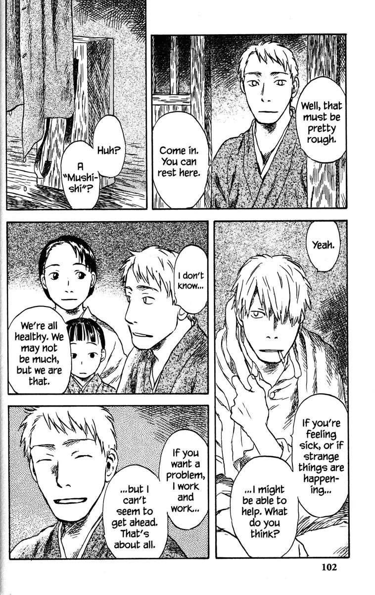 Mushishi Chapter 48 page 3 - Chapter 48