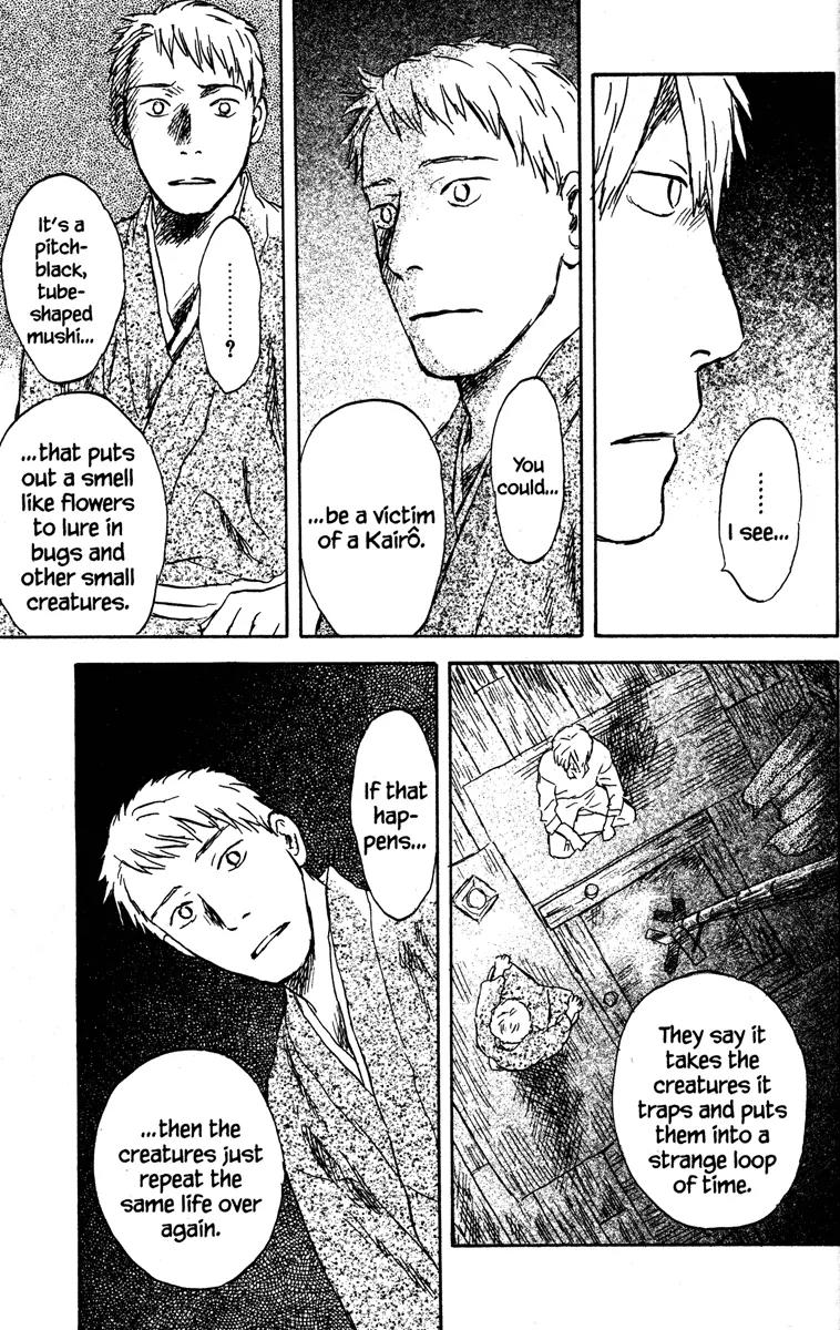 Mushishi Chapter 48 page 32 - Chapter 48