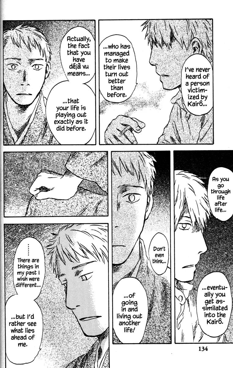 Mushishi Chapter 48 page 35 - Chapter 48