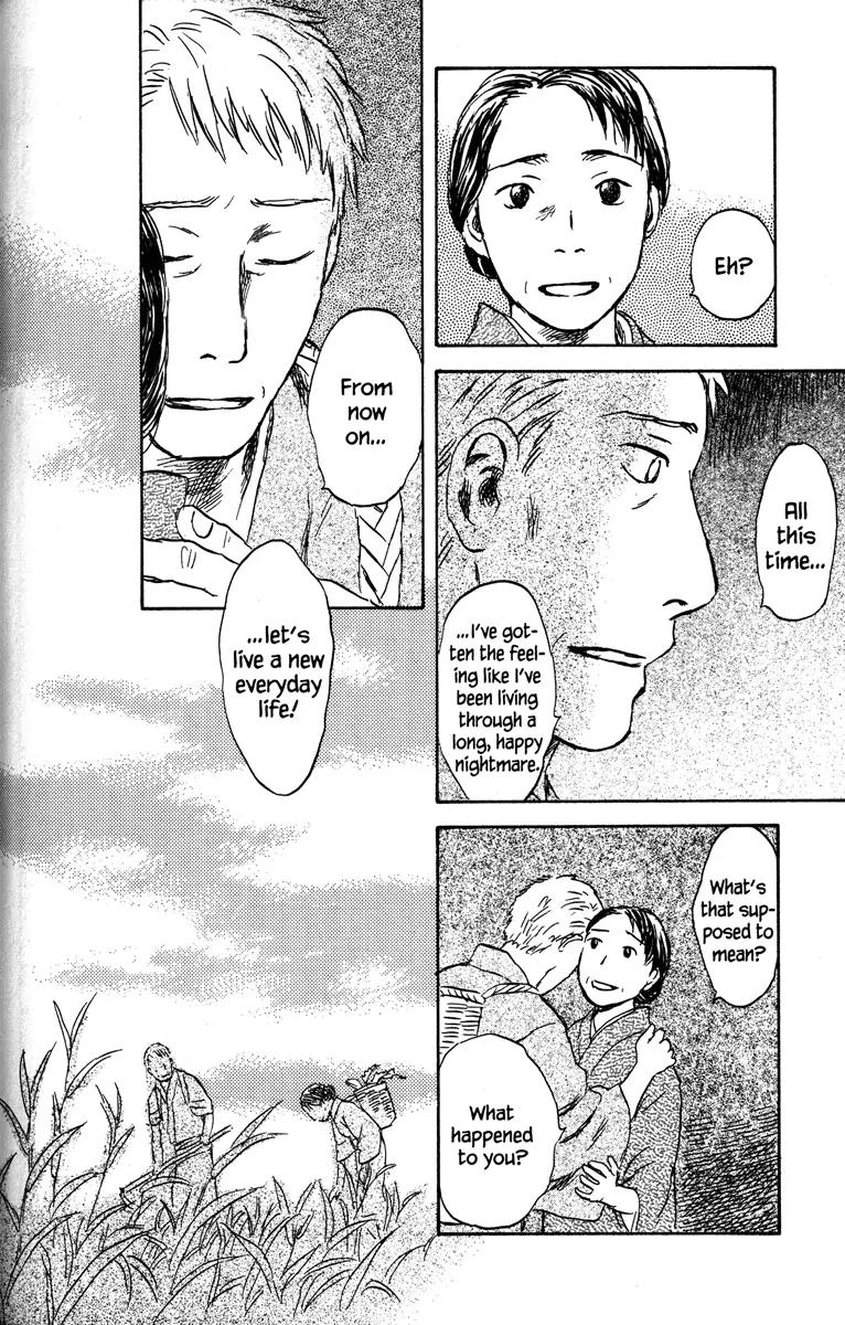 Mushishi Chapter 48 page 41 - Chapter 48